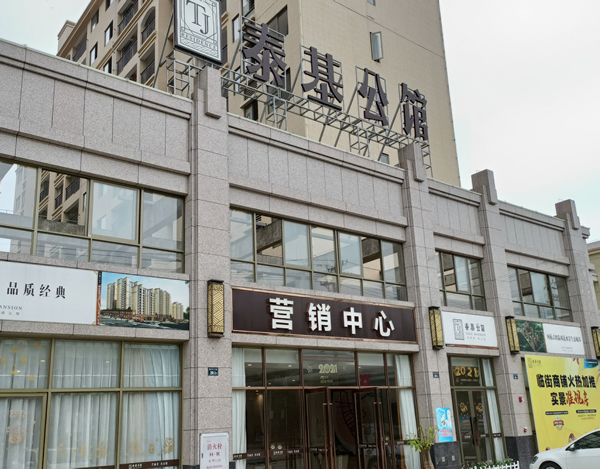 泰基公館小區(qū)配電工程